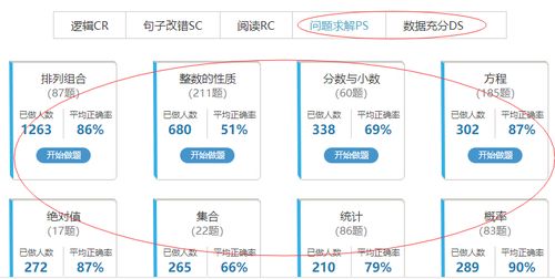 全年资料免费大全,深入数据设计策略_尊贵款30.219