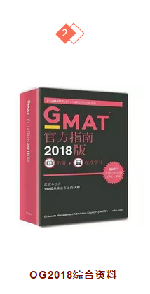 GMAT备考鸡精，高效策略与技巧探索