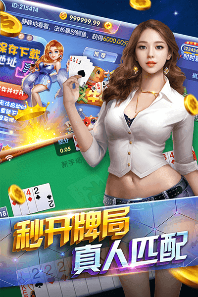 最新棋牌，探索边界与犯罪问题的交汇