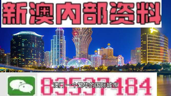 新澳门免费资料挂牌大全,前沿解读说明_超值版88.676