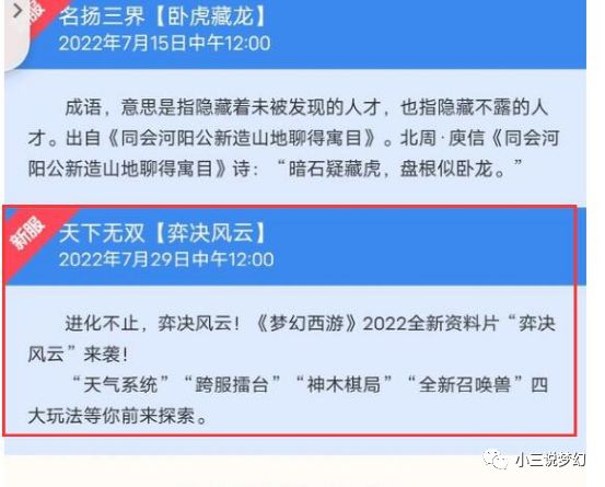 2024新澳正版免 资料,持久性方案解析_影像版46.581