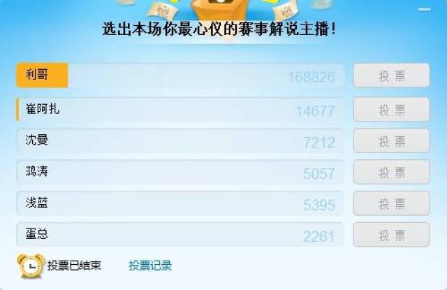 2024新澳今晚开奖资料,最佳精选解释落实_win305.210