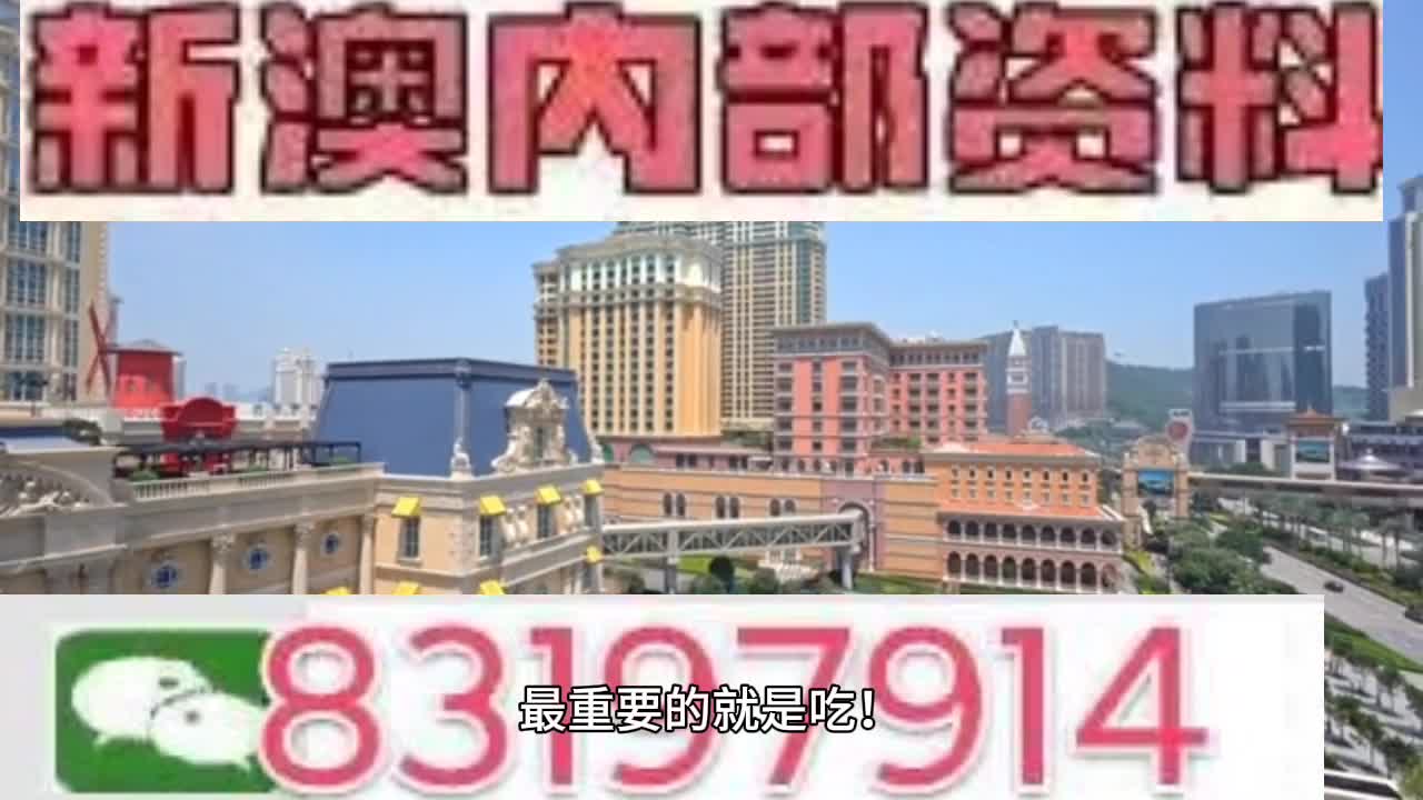 澳门一肖一码一一特一中厂!,最新分析解释定义_手游版80.430