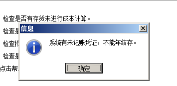 澳门管家婆一码一肖,多元化方案执行策略_特供款40.559