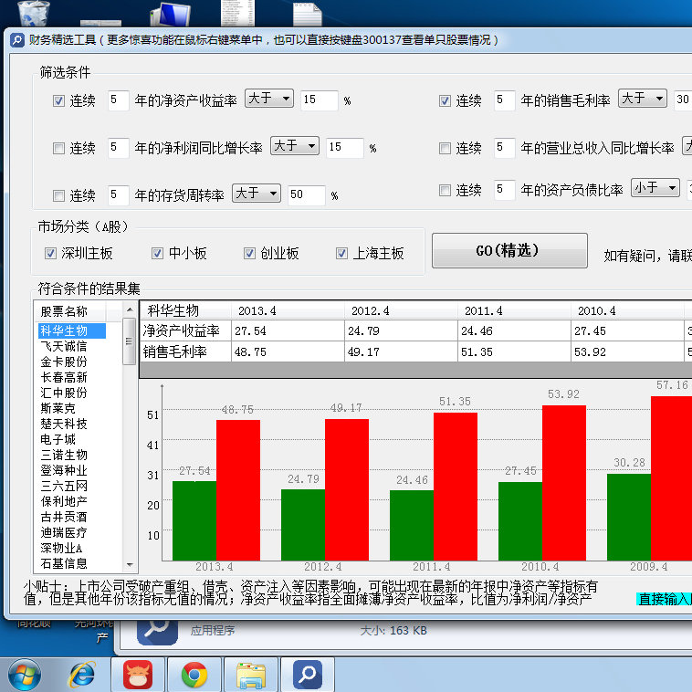 新奥资料免费期期精准,数据驱动实施方案_静态版17.191