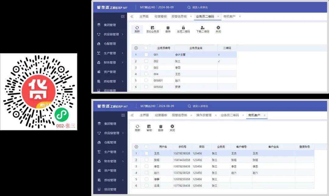 管家婆一肖一码取准确比必,真实数据解释定义_LT50.593