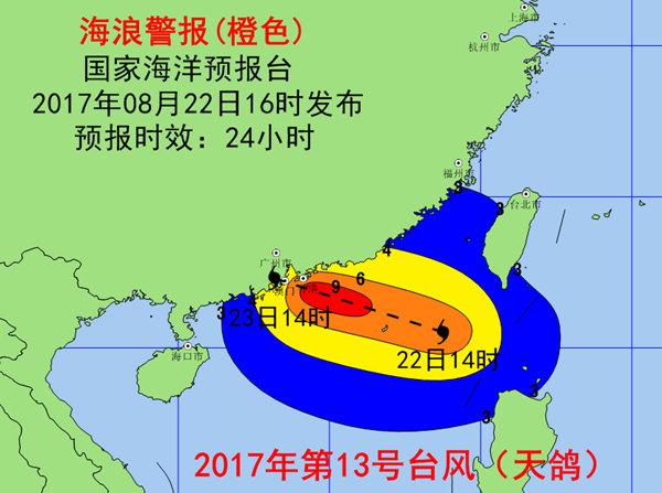 台风天鸽来袭，香港最新全面消息报道