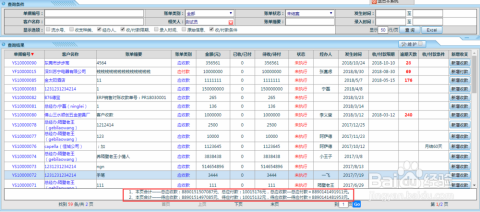 最新会计信息对企业决策的关键影响分析