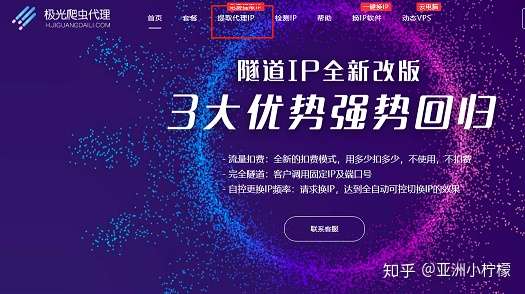 最新免费HTTP代理，探索、应用及注意事项指南