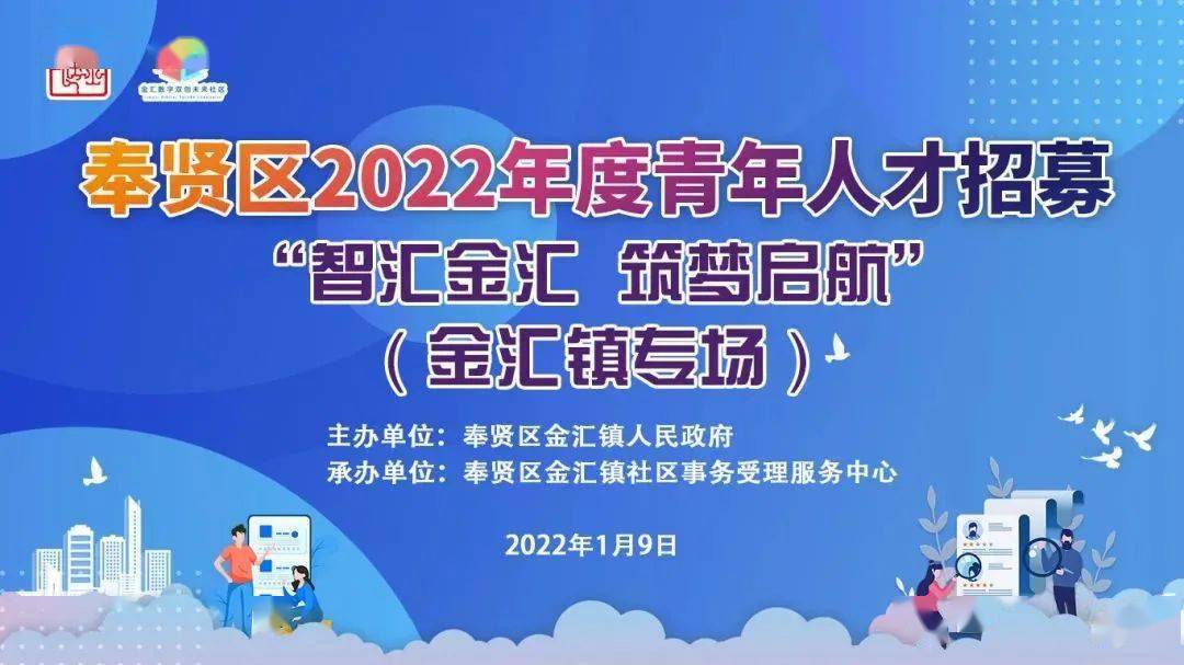 灵溪人才网最新招聘动态及其区域影响力分析